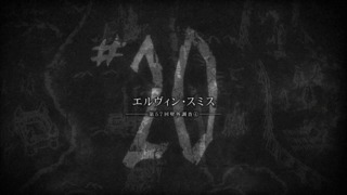 Erwin Smith: 57th Expedition Beyond the Walls, Part 4