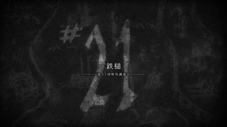 Crushing Blow: 57th Expedition Beyond the Walls, Part 5