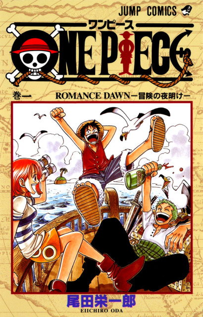 One Piece